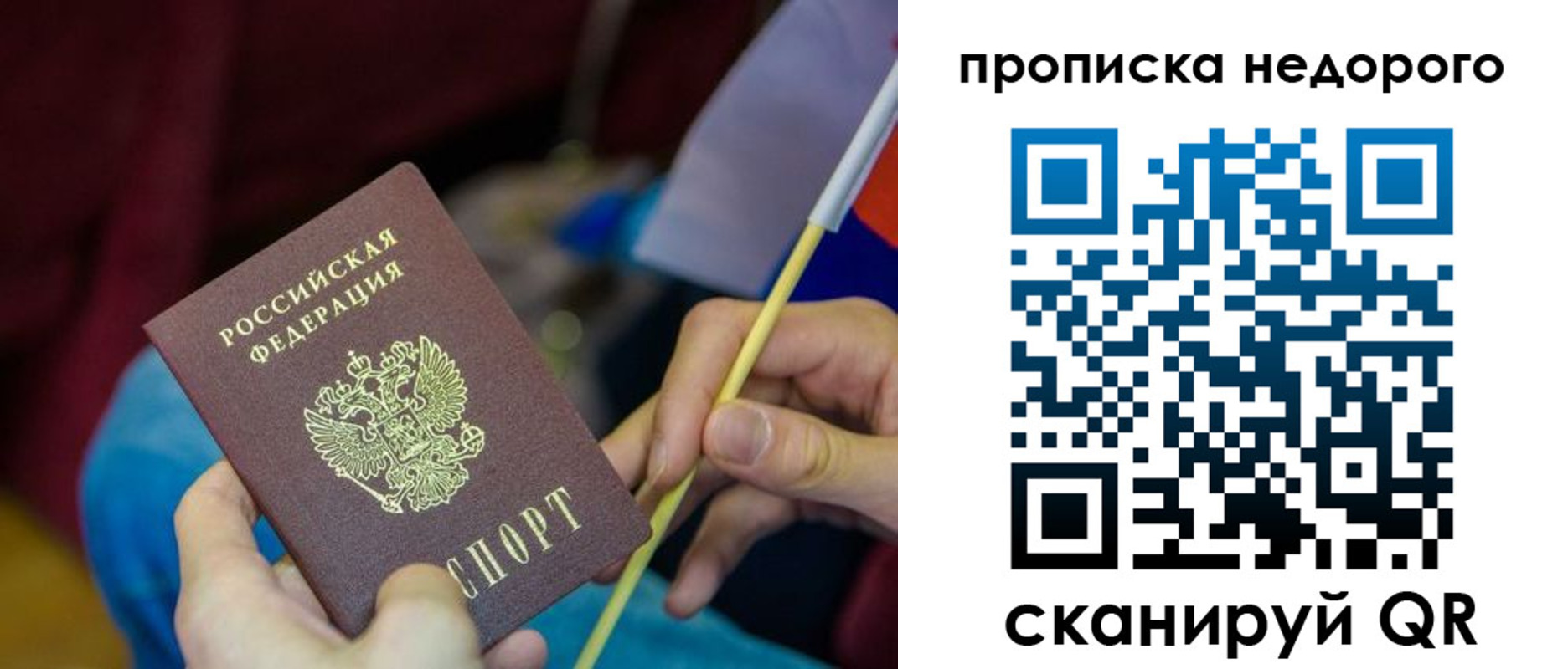 найти адрес прописки в Грозном